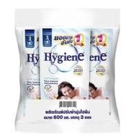 ราคา ไฮยีน แพค 3 ถุง Hygiene น้ำยาปรับผ้านุ่ม ขาว สูตรมาตรฐาน 500 มล ขาว (10747598672)