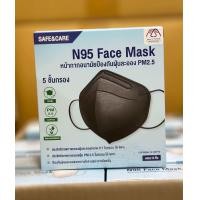 ราคา N95 หน้ากากกันฝุ่นPM2 5 กรอง 5ชั้น 10ชิ้น (19553407781)