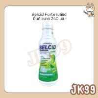 ราคา Belcid Forte เบลซิด มิ้นต์ ขนาด 240 มล (23990059857)