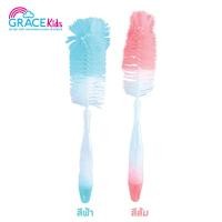 ราคา Gracekids แปรงล้างขวดนมและจุกนมไนล่อน สีชมพู แปรงล้าง แปรงล้างขวด จุกนม ขวดนม แปรงฟองน้ำ แปรงหัวไนล่อน ขนแปรงนุ่ม (4210708796)