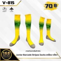 ราคา ถุงเท้าฟุตบอลเด็กแบบยาว Victory Junior Barcode Stripes Socks 14 สี (24250191980)