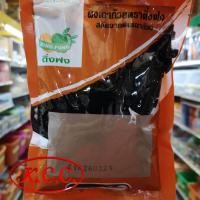 ราคา KCC ผงเฉาก๊วย ผง ทำเฉาก๊วย ตรา ติ่งฟง 200 กรัม ของใหม่ Dingfong grass jelly powder 200 g สำหรับทำ เฉาก๊วยนมสด (4150218484)