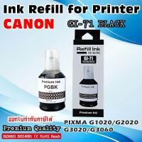 ราคา GI71 หมึกเทียบเท่า หมึกเติม ปริ้นเตอร์ แคนนอน Ink for Canon PIXMA PIXMA G1020 G2020 G3020 G3060 (11546079781)