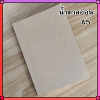 ราคา Abiz สมุดโน๊ต 100แผ่น สมุดโน็ต ไดอารี่ สมุดปกน้ำตาล สมุดโนต สมุดขนาด A5 A4 ไม่มีเส้น สมุดวาดภาพ สมุด พร้อมส่ง Abizonline (21398061146)