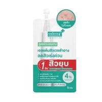 ราคา 1ซอง Smooth E Acne Hydrogel Plus แอคเน่ ไฮโดรเจล พลัส 5 กรัม (24440932031)