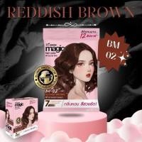 ราคา Biowomen Magic Hair Color ไบโอวูเมนส์ เมจิค คัลเลอร์ ครีมเปลี่ยนสีผม ครีมย้อมผม ขนาด 60 ml พร้อมส่ง (24238797137)