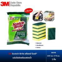 ราคา 3M Scotch Brite สก๊อตช์ ไบรต์ ใยขัดพร้อมฟองน้ำ ฟองน้ำล้างจาน 1 ชิ้น ห่อ (23694685539)