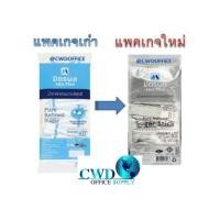 ราคา CWD น้ำตาลทรายขาวบริสุทธิ์แบบซอง 6 กรัม 100 ซอง มิตรผล (24409136653)