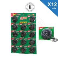 ราคา คิงคอง ฝอยขัด ฝอยขัดหม้อ ฝอยขัดสเตนเลส ฝอยขัดล้างจาน ยกโหล 12 2 ชิ้น (22969150168)