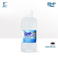 ราคา ส่งตรงจากคลังยา แท้ น้ำเกลือ GHP NORMAL SALINE ล้างจมูก ล้างแผลขวดดัมเบล ขนาด 500 ml (23901228157)