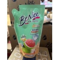 ราคา บีไนซ์ BeNice ครีมอาบน้ำ สบู่เหลว แบบถุงเติม 400 มล เขียว ชมพู แดง พีช ขาว แอนตี้แบค เขียว ม่วง 1 ถุง ถุงเติม (24440337656)