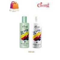 ราคา Caring Hair setting lotion แคริ่งแฮร์เซ็ทติ้งโลชั่น 350ml (9125082729)