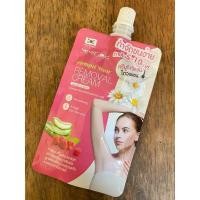 ราคา ครีมกำจัดขน มีมีคอส อาร์มพีทแฮร์ รีมูฟเวิลครีม Mimicos Armpit Hair Removal Cream โฉมใหม่ (22615723161)