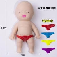 ราคา ของเล่นคลายเครียดจากตุ๊กตาปาล์มตุ๊กตาเด้งกลับบีบตุ๊กตา Tpr (24218590331)
