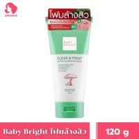 ราคา Baby Bright Cleansing Foam 120g เบบี้ ไบรท์ คลีนซิ่งโฟม 120g (24055749731)
