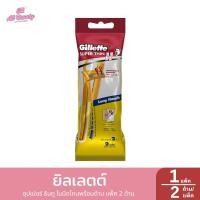 ราคา ยิลเลตต์ ซุปเปอร์ ธินทู ใบมีดโกนพร้อมด้าม แพ็ค 2 ด้าม 1 แพ็ค 2 ด้าม (24100412967)