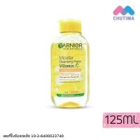 ราคา ล้างเครื่องสำอาง การ์นิเย่ ไมเซล่า คลีนซิ่ง วอเตอร์ วิตามินซี Garnier Micellar Cleansing Water Vitamin C 125 400 ml (15268154713)