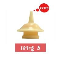 ราคา เจาะรู จุกนมแมว ขวดนมแมว จุกนมกระรอก จุกป้อนนมแมว ซิลิโคน จุกนมแมวแรกเกิด กระต่าย กระรอก หนู สุนัข (24318633660)