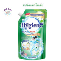 ราคา ไฮยีน เอ็กซ์เพิร์ท วอช ผลิตภัณฑ์ซักผ้า ชนิดน้ำ 520 600 มล ซันนี่เฟรช บูเก้เฟรช เลิฟลี่ ซันไรส์ เขียว ฟ้า แดง ม่วง ขาว ดำ ซักผ้า600 (12134206246)