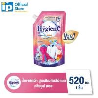 ราคา ไฮยีน เอ็กซ์เพิร์ท วอช ผลิตภัณฑ์ซักผ้า ชนิดน้ำ 520 600 มล ซันนี่เฟรช บูเก้เฟรช เลิฟลี่ ซันไรส์ เขียว ฟ้า แดง ม่วง ขาว ดำ ซักผ้า600 (22446858542)