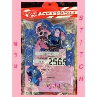 ราคา พรบ รถยนต์ ที่ใส่ภาษีรถยนต์ จุ๊บพรบ สติชคู่รัก (18861564832)