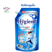 ราคา ไฮยีน เอ็กซ์เพิร์ท วอช ผลิตภัณฑ์ซักผ้า ชนิดน้ำ 520 600 มล ซันนี่เฟรช บูเก้เฟรช เลิฟลี่ ซันไรส์ เขียว ฟ้า แดง ม่วง ขาว ดำ ซักผ้า600 (12134206247)