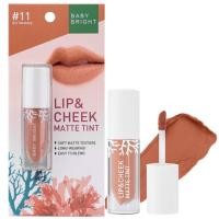 ราคา Baby Bright Lip Cheek Matte Tint 2 4g เบบี้ไบร์ท ลิป แอนด์ ชีค แมทท์ ทินท์ (22566300958)