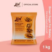 ราคา ลิน น้ำตาลทรายแดงสำหรับเบเกอรี่ ขนาด 1 กิโลกรัม Brown Sugar For Bakery (20035143469)