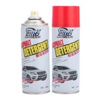 ราคา ล้างยางมะตอย น้ำยาล้างยางมะตอย 450ml ขจัดคราบภายนอกรถ ล้างสี ล้างคราบยางมะตอย สเปรย์ขจัดคราบยางมะตอย น้ำยาขจัดคราบ (23339387623)
