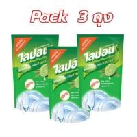 ราคา ไลปอนเอฟ แพ็ค 3 น้ำยาล้างจาน กลิ่นชามะนาว 500 มล (21587665518)