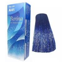 ราคา Berina เบอริน่า A1 A47 สีเบอริน่า (15496693254)