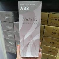 ราคา Berina เบอริน่า A1 A47 สีเบอริน่า (15496693251)