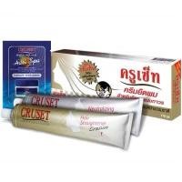 ราคา ครีมยืดผม ครูเซ็ท Cruset ครีมยืดเคราติน แบบถาวร ผมตรงสวย แลดูสุขภาพดี ขนาด 60 ml 170 ml พร้อมส่ง (24013401560)