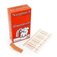 ราคา Neoplast S นีโอพลาสท์ เอส พลาสเตอร์ยา พลาสเตอร์ผ้า ปิดแผล พลาสเตอร์ผ้าปิดแผล สีเนื้อ จำนวน 100 ชิ้น 1 กล่อง (21579569553)