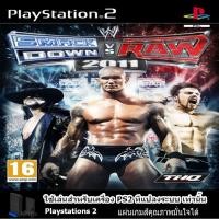 ราคา แผ่นเกมส์ Ps2 WWE SmackDown vs Raw 2011 มวยปล้ํา PlayStation2 ส่งไว (2390638441)