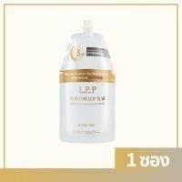 ราคา conditioner LPP 500ml ทรีทเม้นท์บำรุงผมโปรตีนเข้มข้น กู้ผมช็อต แก้ผมเสีย เคราตินสดเกรดพรีเมี่ยม (24468913068)