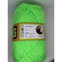 ราคา ไหมพรมอีเกิ้ล ไหมพรม Egle ไหมพรมตรานกอินทรีย์ ไหมพรม 4 Ply ขนาด 100 กรัม (24528305044)