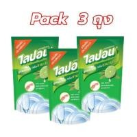 ราคา ไลปอนเอฟ น้ำยาล้างจาน กลิ่นชามะนาว 500 มล (21598577780)