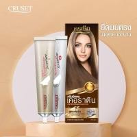 ราคา ครีมยืดผม ครูเซ็ท Cruset ครีมยืดเคราติน แบบถาวร ผมตรงสวย แลดูสุขภาพดี ขนาด 60 ml 170 ml พร้อมส่ง (24013401561)