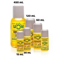 ราคา น้ำมันมวย ชนิดน้ำ 15 cc 30 cc 60 cc 120 cm 450 cc (22093500369)