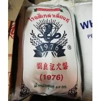 ราคา ข้าวเหนียวเขี้ยวงู ข้าวเหนียวงู 100 อย่างดีรุ่นมีป้ายเหล็กกันของปลอม 1kg ยกกระสอบโทร (1008732795)