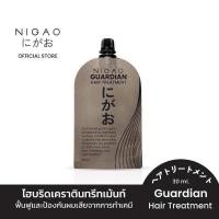 ราคา NIGAO Hair Treatment นิกาโอะ ทรีทเม้นท์ บำรุง ผม แบบซอง 30ml ผมแห้งเสีย แตกปลาย (22246814206)