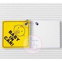 ราคา ป้ายในรถมีเด็ก baby in car เบบี้อินคาร์ มีเด็กในรถ ในรถมีเด็ก พร้อมส่งสติ๊กเกอร์ในรถมีเด็ก ป้ายติดรถยนต์ สติ๊กเกอร์เด็ก สติ๊กเกอร์รถคันนี้มีเด็ก ป้ายรถคันนี้มีเด็ก เบบี้ในรถ เบบี้อินคาร์ (13296000434)