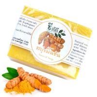 ราคา สบู่ล้างหน้า ขมิ้นชัน สูตรหน้าขาว สบู่จากธรรมชาติ 75 กรัม (24285190638)