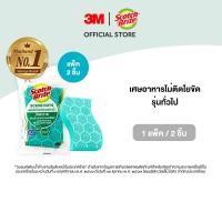 ราคา 3M Scotch Brite สก๊อตช์ ไบรต์ แผ่นใยขัดฟองน้ำสครับดอท สำหรับงานขัดล้างทั่วไป (7462675637)