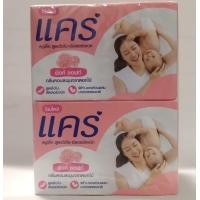 ราคา แคร์ สบู่เด็ก พิงค์ ซอฟท์ กลิ่นหอมละมุนจากดอกไม้ 4 ก้อน แพ็ค (24571702829)