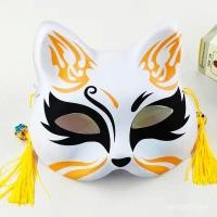 ราคา หน้ากากแมวญี่ปุ่น หน้ากากแมว หน้ากากจิ้งจอก หน้ากากญี่ปุ่น หน้ากากแฟนซี หน้ากาก พรอพแมว Japanese Cat Mask Half Face Fox Mask (16106966126)
