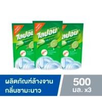 ราคา ไลปอนเอฟ น้ำยาล้างจาน กลิ่นชามะนาว 500 มล (22778263945)