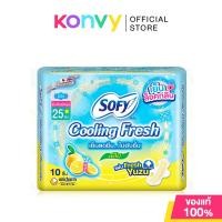 ราคา Sofy ผ้าอนามัย Cooling Fresh Yuzu Slim Wing 25cm x 10pcs ผ้าอนามัยแบบเย็น มีปีก ความยาว 25ซม (24316963762)