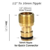 ราคา ข้อต่อก๊อกน้ำ ข้อต่อทองเหลือง สำหรับต่อปลายก๊อกน้ำ ข้อต่อสวมเร็วทองเหลือง ขนาด 1 2 4หุน 3 4 6หุน (23236835214)